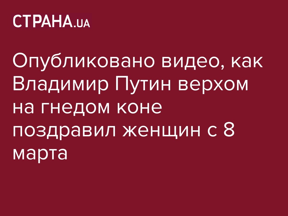 как правильно быть сверху девушке видео уроки | Дзен