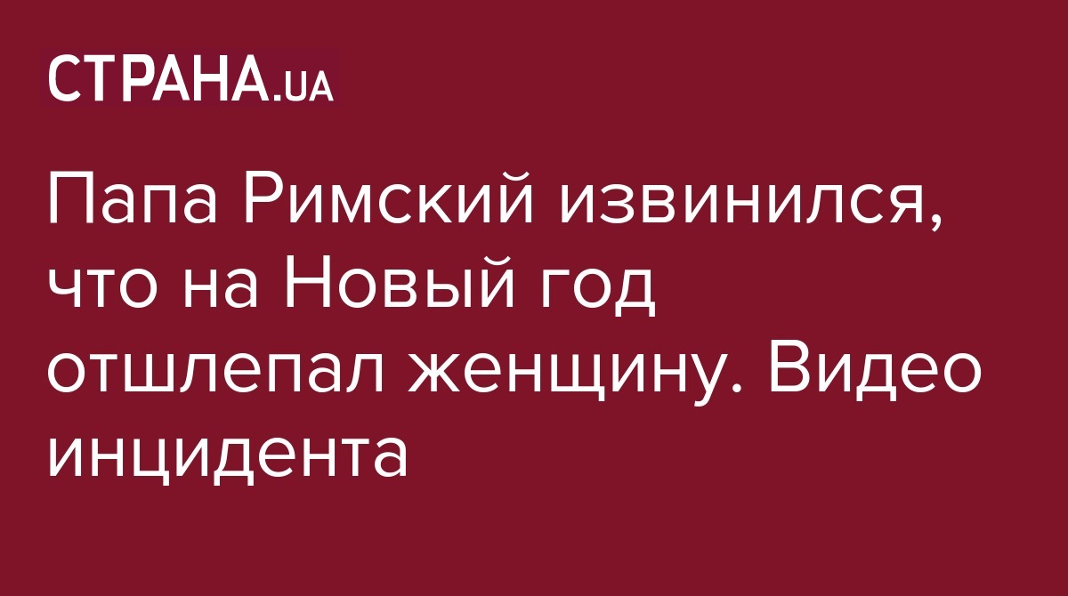 Как правильно отшлёпать девушку