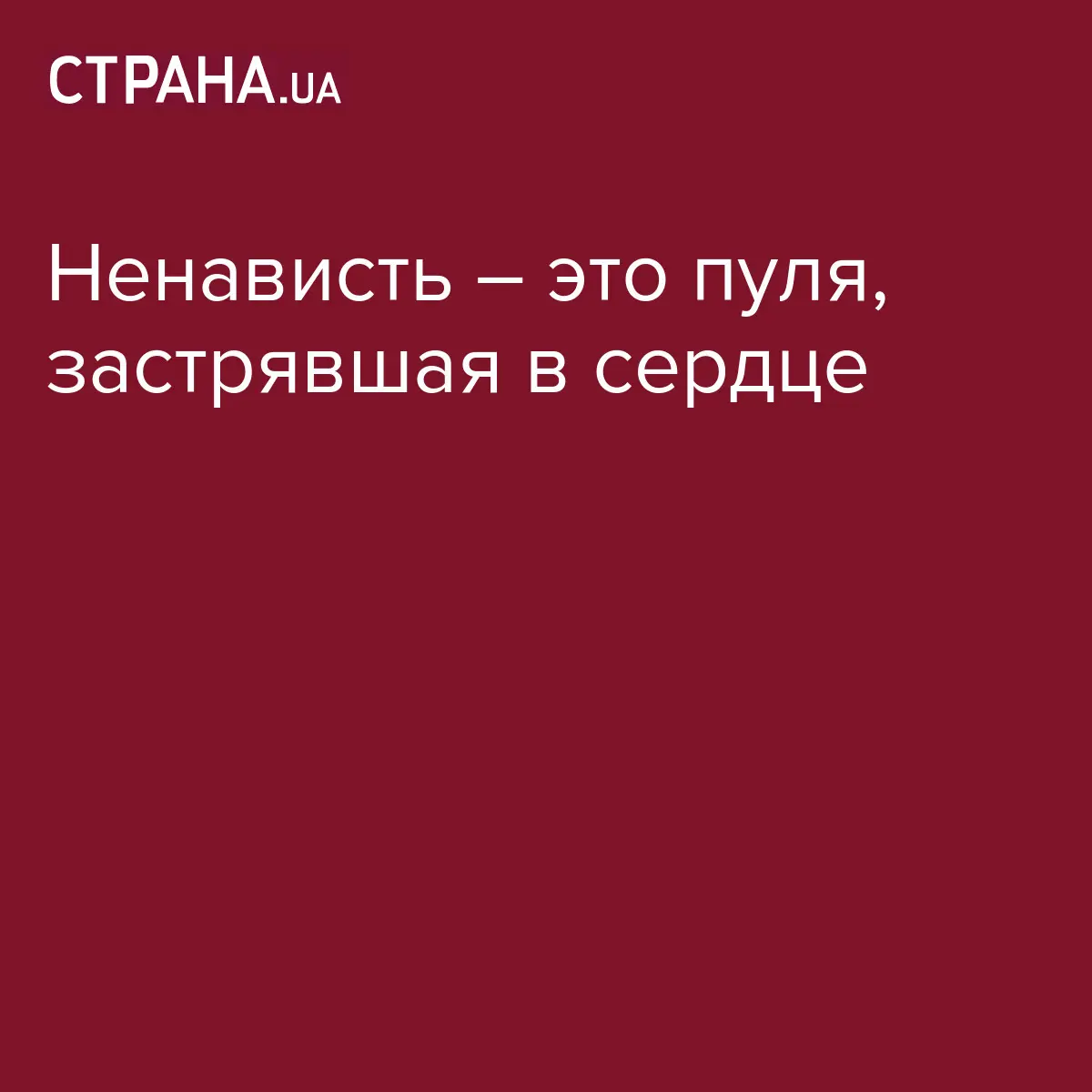 «Это не травмат!» Пуля в теле участника массовой бойни в Екатеринбурге останется навсегда